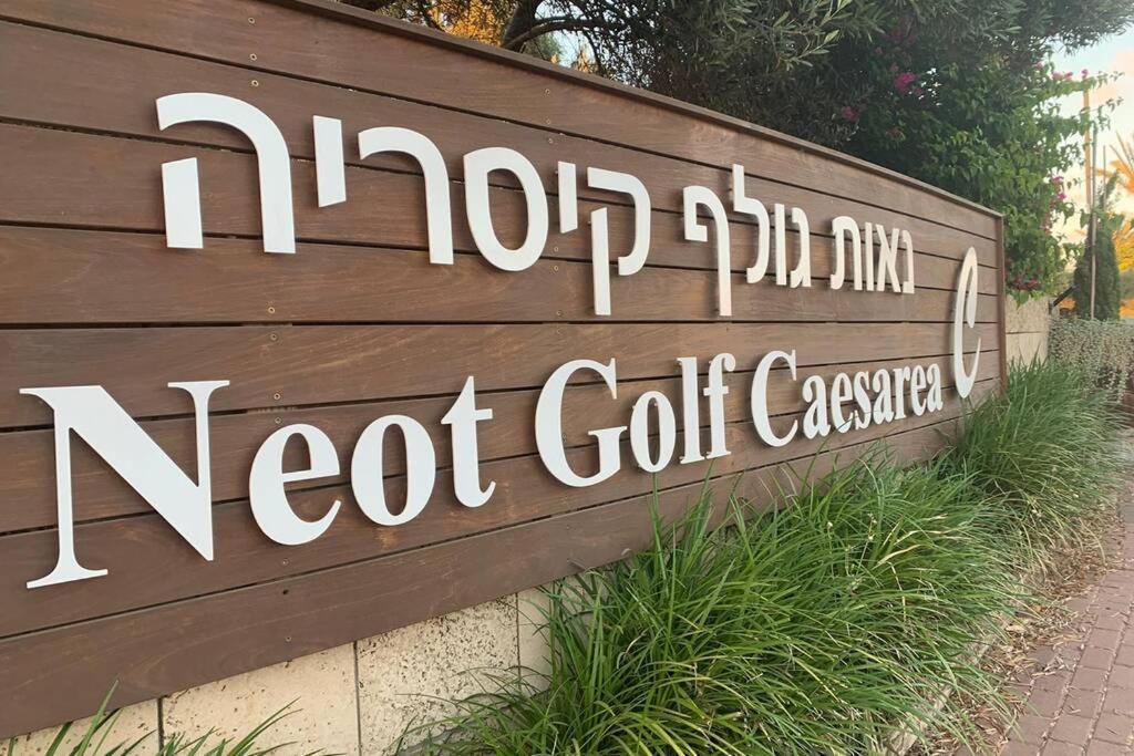 Gma Caesarea Apartment Exterior photo